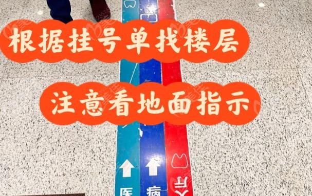 北大口腔医院种植牙哪个医生好