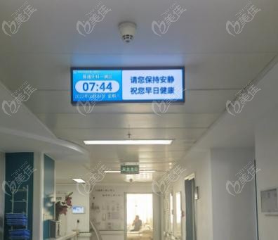 北京 301 整形修復科哪個醫(yī)生好