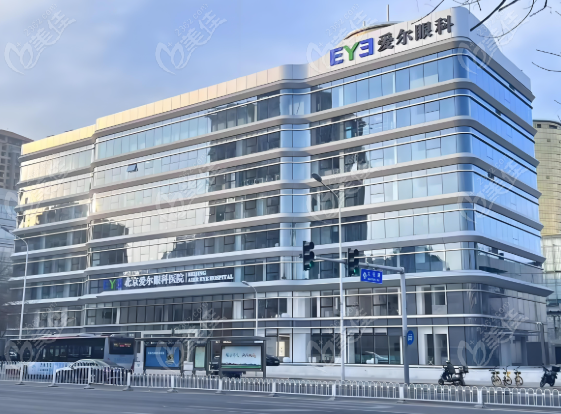 北京爱尔眼科医院地址电话