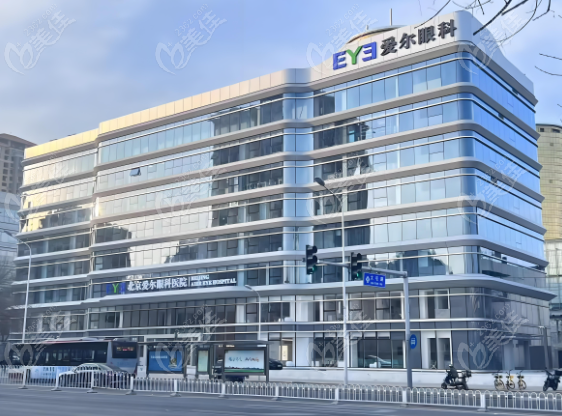 北京爱尔眼科医院可靠吗