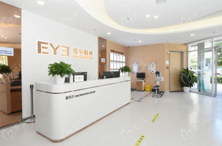 北京爱尔眼科医院靠谱吗