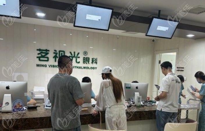 北京茗视光眼科不是黑诊所