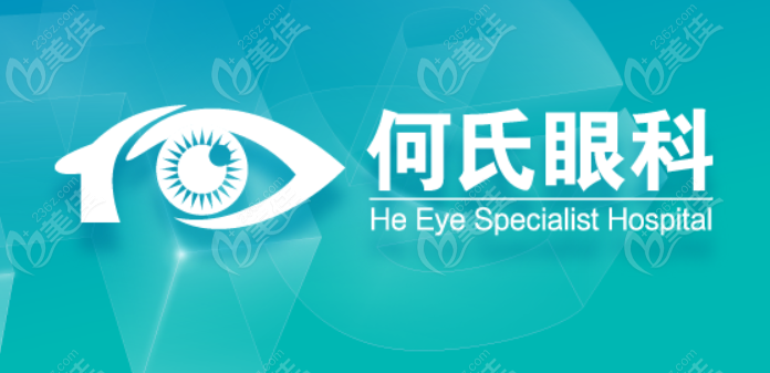 北京兒童眼科十大排名榜