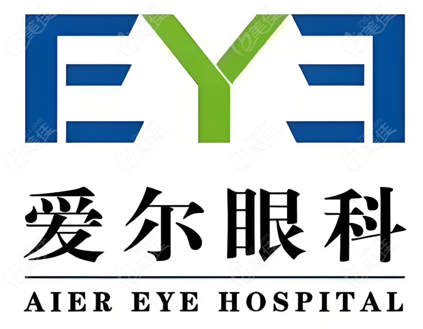 2025北京兒童眼科十大排名