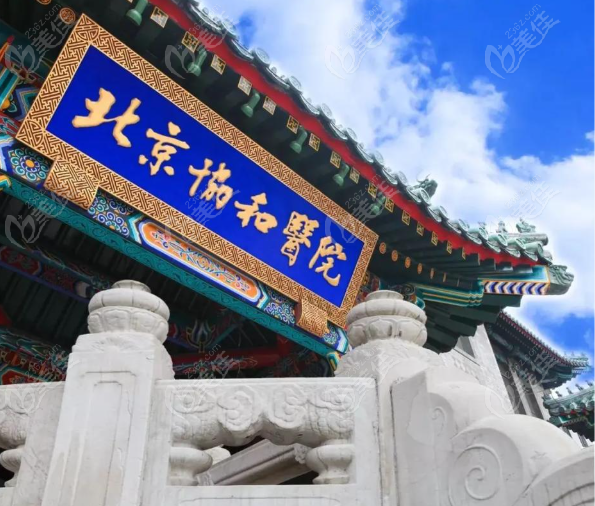 儿童近视在北京哪家医院看好