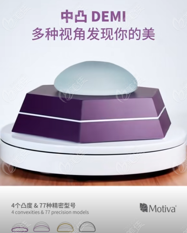梦萦假体30+型号的极致适配