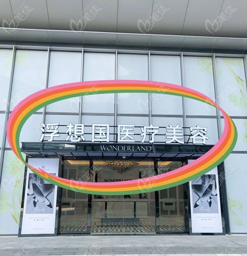 杭州柏亚萍医生口碑评价怎么样