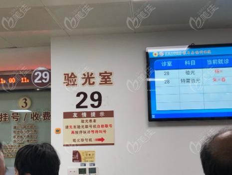 长春医大二院自强院区：青少年近视防控