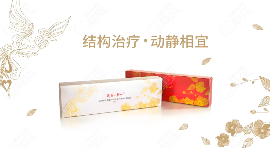 逸美玻尿酸有幾個(gè)型號(hào)