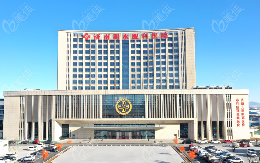 章丘明水眼科医院