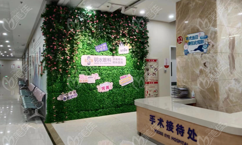 章丘明水眼科医院