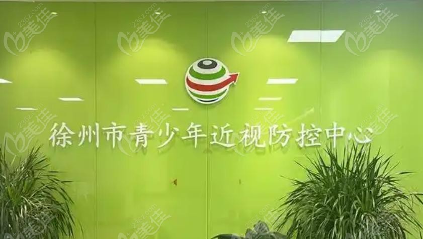 徐州人民医院眼科近视激光怎么样