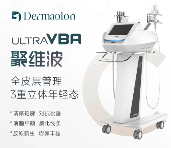 黄金胶原炮和超声炮你更适合谁
