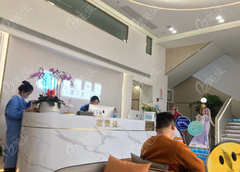 上海金山美信口腔