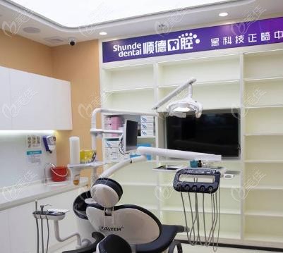 北京顺德口腔价格表