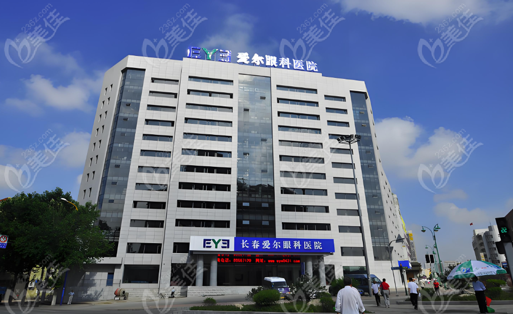 长春爱尔眼科