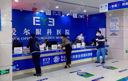 长春爱尔眼科