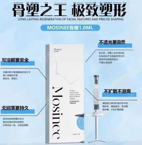 奢芙雅骨雕打鼻子能维持多久