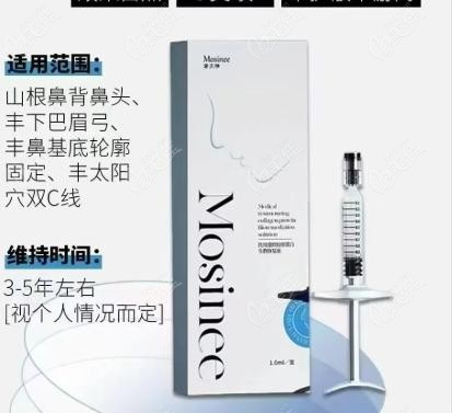 奢芙雅骨雕打鼻子会变宽吗