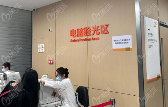广州中山眼科医院