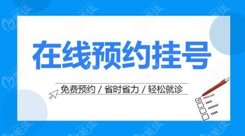 重庆大坪医院叶剑预约挂号