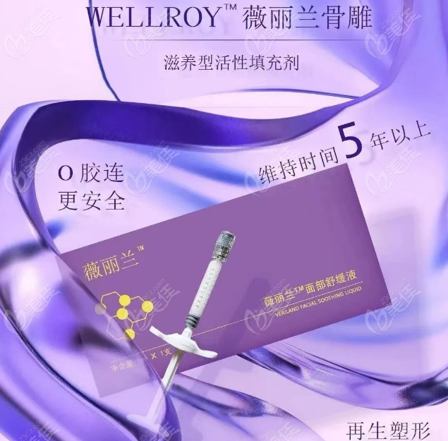 薇麗蘭骨雕怎么查真假防偽驗(yàn)真實(shí)操教程