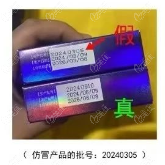薇麗蘭骨雕長(zhǎng)效塑形的科學(xué)真相
