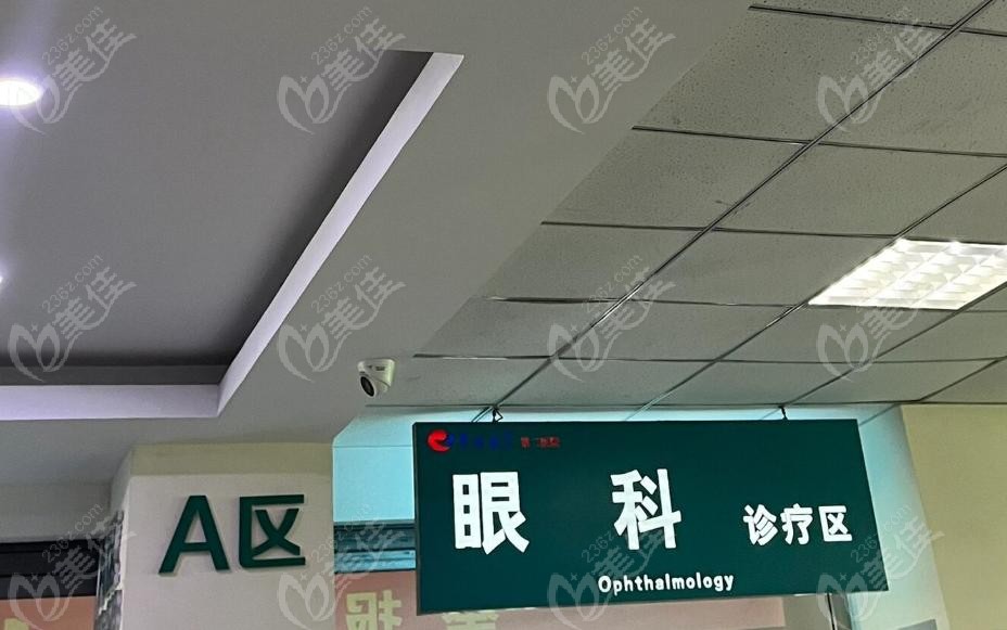 吉大二院自强院区眼科在几楼