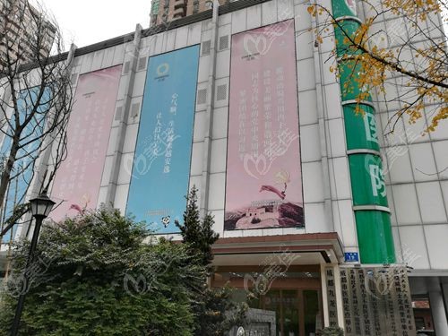 成都九龙医院私密整形口碑好吗