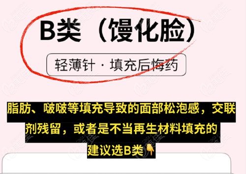 医美轻薄针可以打