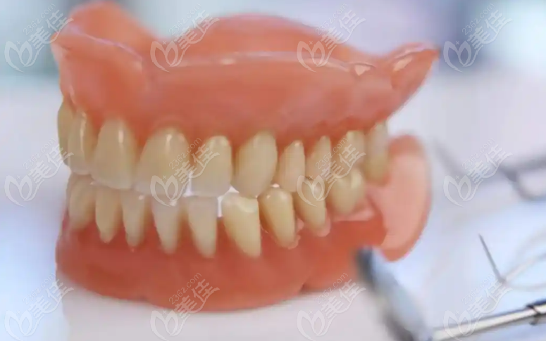 满口假牙
