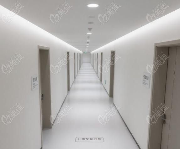 北京艾爾口腔昌平東關(guān)店口碑怎么樣