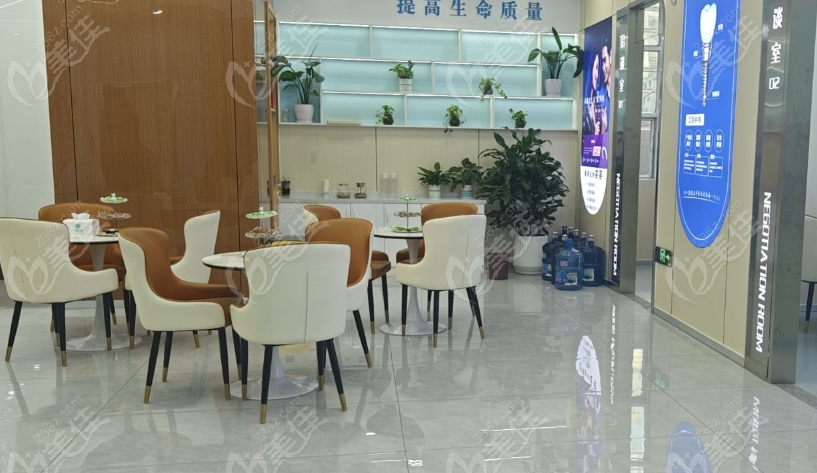 遵義樂莎莎口腔環(huán)境