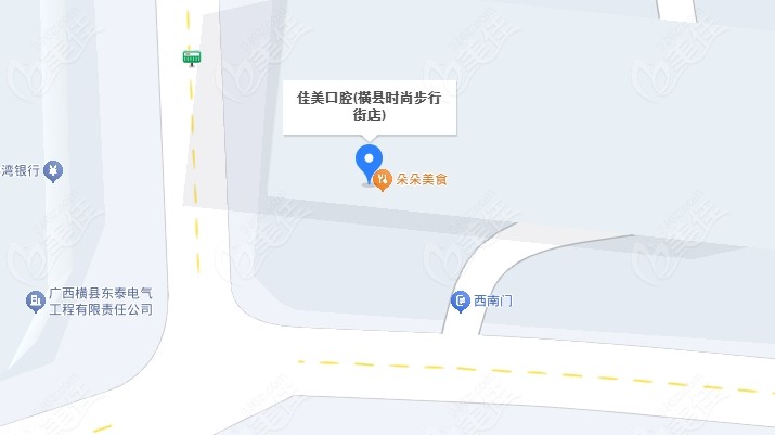 横州佳美口腔预约