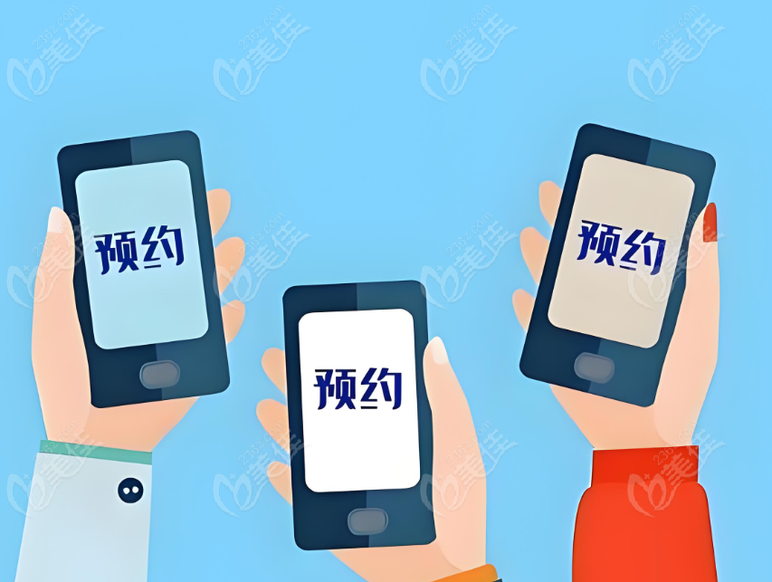 徐州二院眼科預(yù)約掛號