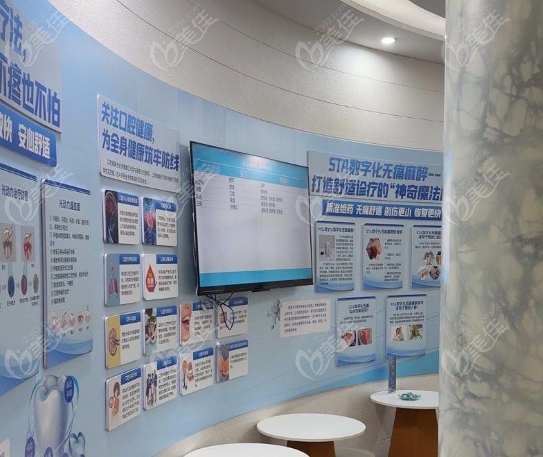 北京康貝佳口腔收費標準