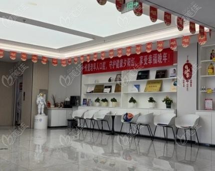 北京中科百年中老年口腔價格表