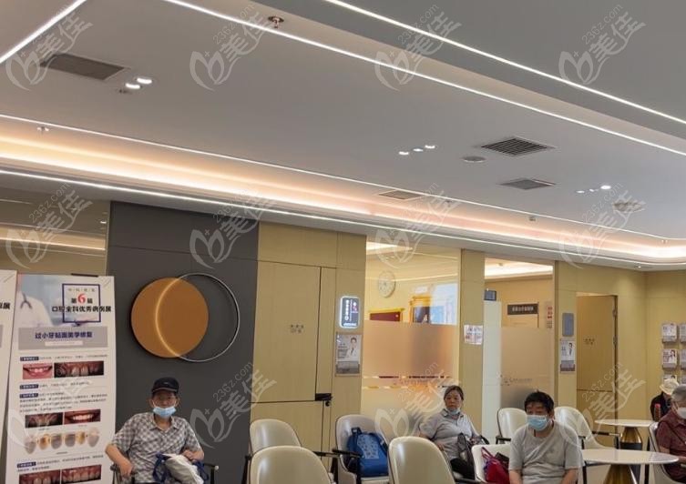中科領軍口腔醫(yī)院有 5 家分院