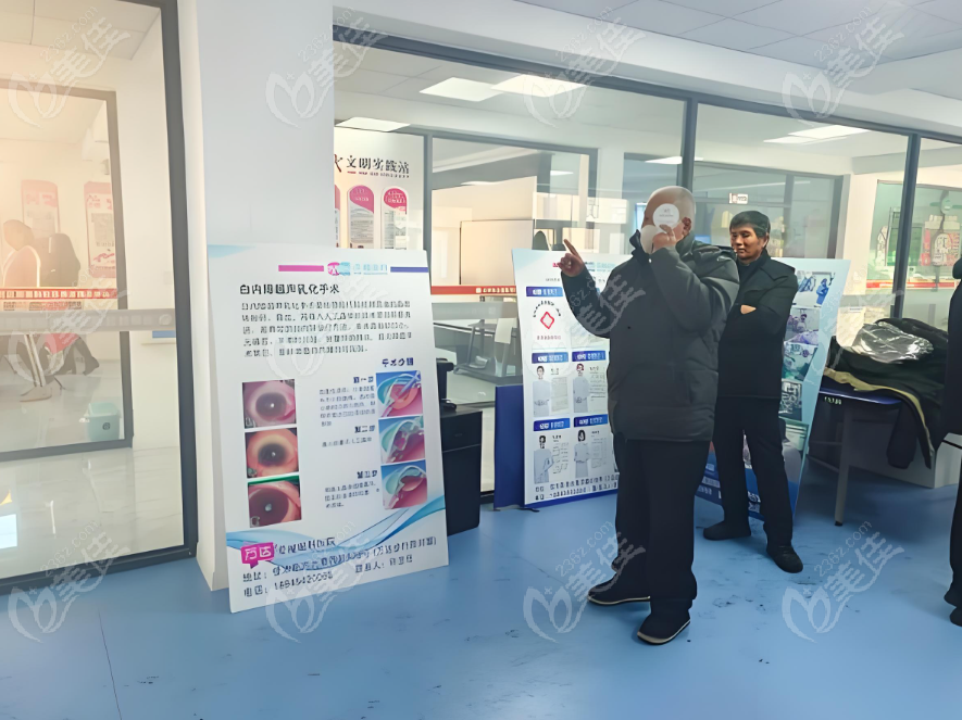 佳木斯愛視眼科醫(yī)院檢查