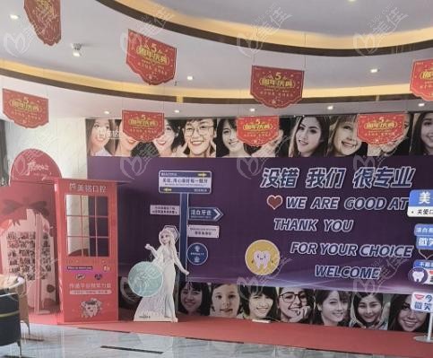 北京美銘口腔府前街店微創(chuàng)牙周治療怎么樣