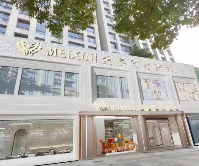 诸暨镁鑫美医疗美容怎么样？正规又好
