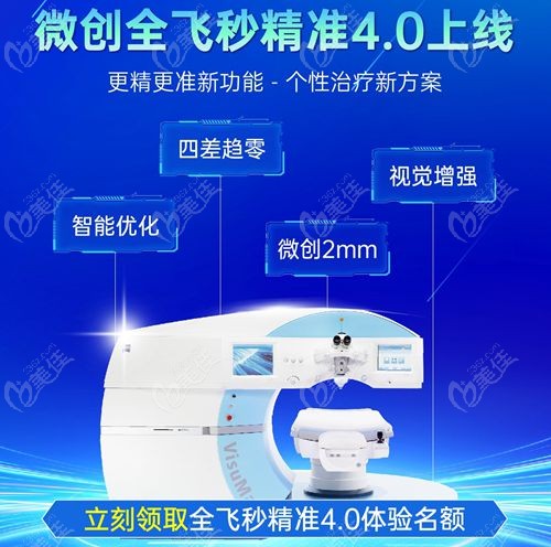 郑大一附院眼科近视医生排名榜详情