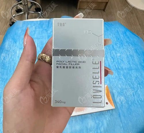 	艾维岚童颜针渠道查询