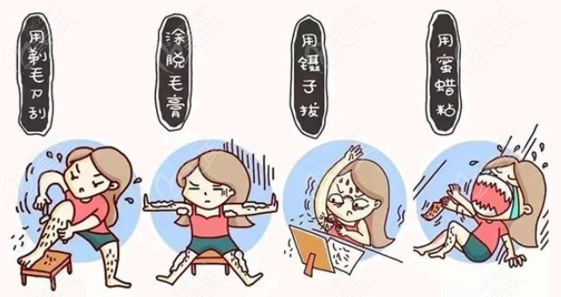 海南哪家做激光脱毛比较好