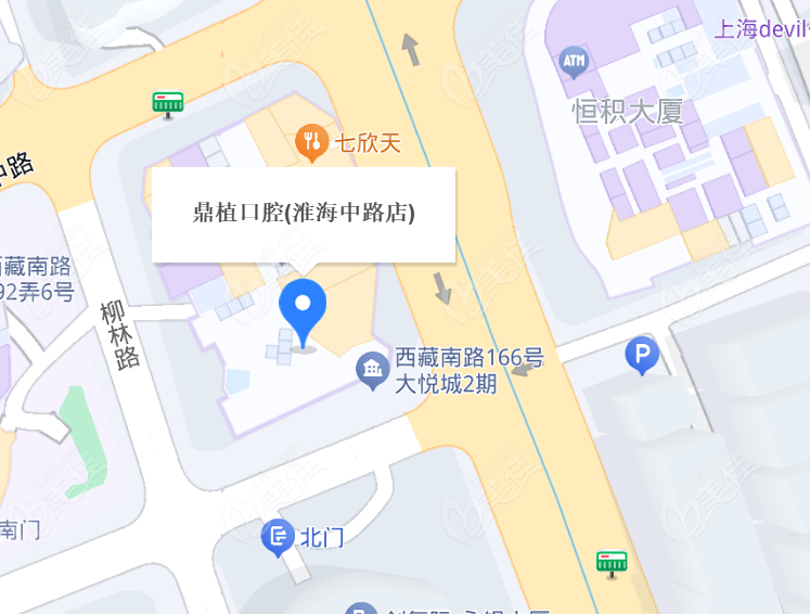 上海鼎植口腔淮海路店具体地址