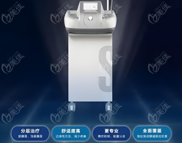 伊诺锶黄金射频微针