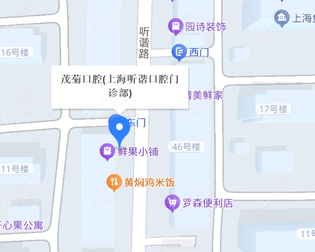上海茂菊口腔惠南店地址
