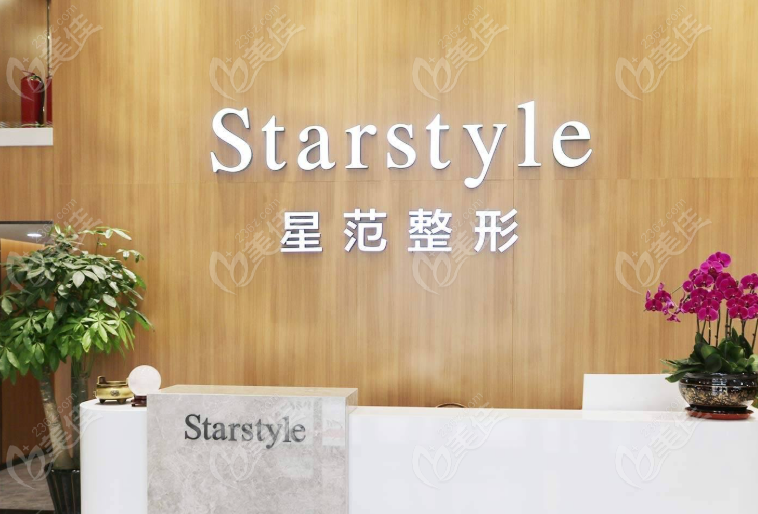 温州星范是正规机构：正规资质铸就坚实根基