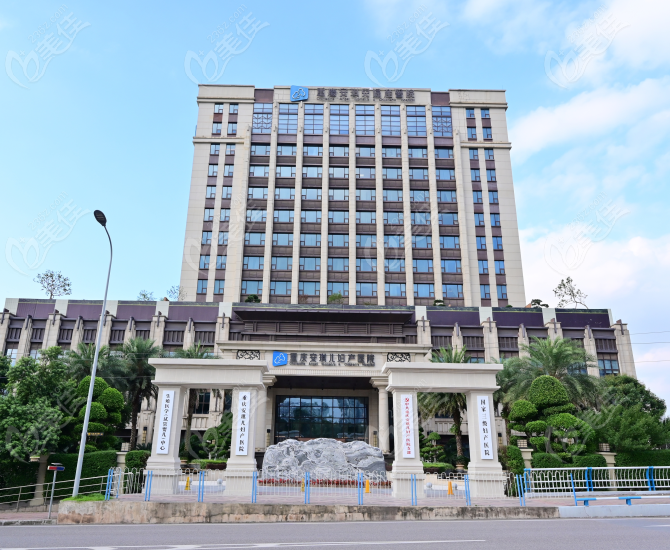 重庆安琪儿妇产医院私密美容科