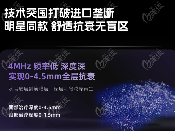 热芙美VS热玛吉哪个好